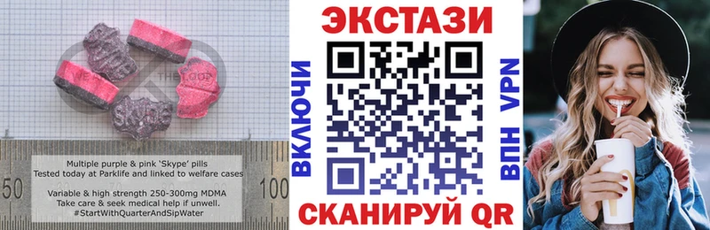 Купить где  Нижние Серги  ЭКСТАЗИ 300 mg 