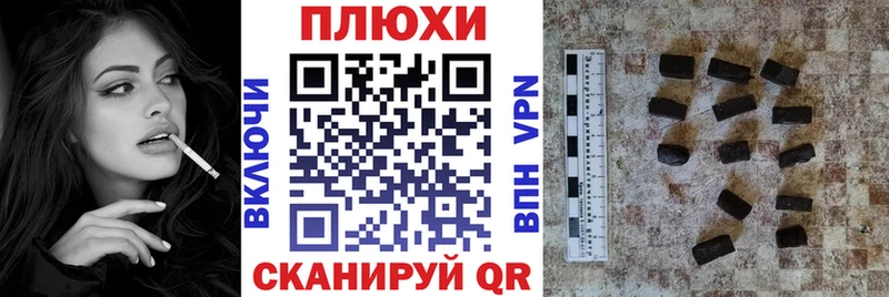 ГАШИШ гарик  Купить  Нижние Серги 
