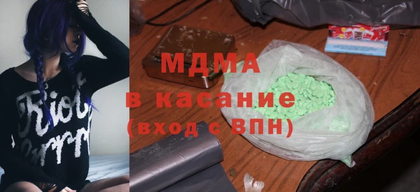 марки nbome Нефтегорск