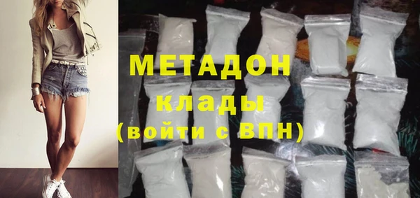 марки nbome Нефтегорск
