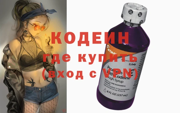 марки nbome Нефтегорск
