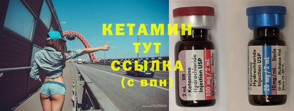 марки nbome Нефтегорск