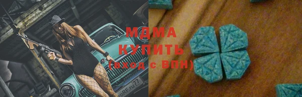 мет Нефтекумск