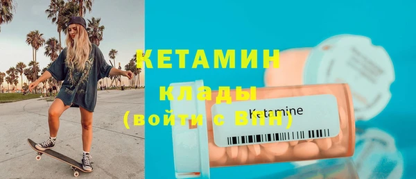 марки nbome Нефтегорск