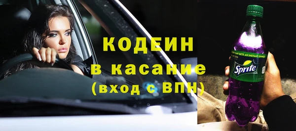 мет Нефтекумск