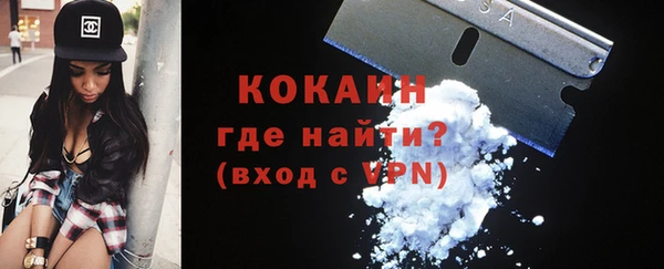 марки nbome Нефтегорск