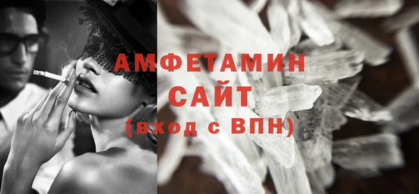 марки nbome Нефтегорск