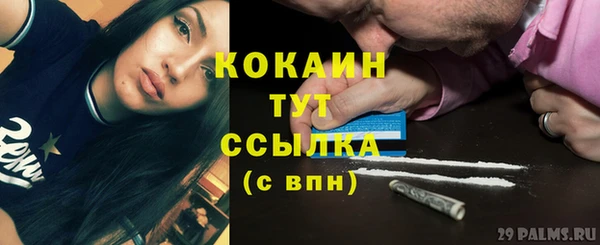 мет Нефтекумск