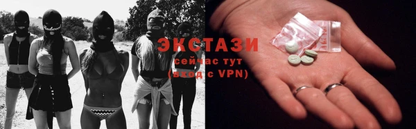 марки nbome Нефтегорск