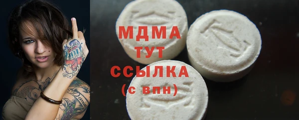 марки nbome Нефтегорск