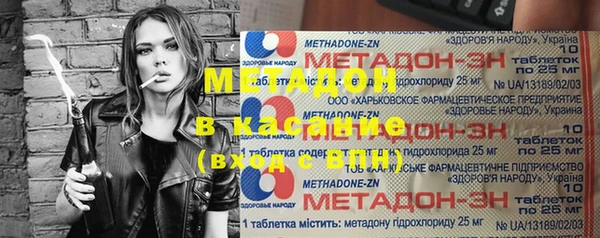 марки nbome Нефтегорск