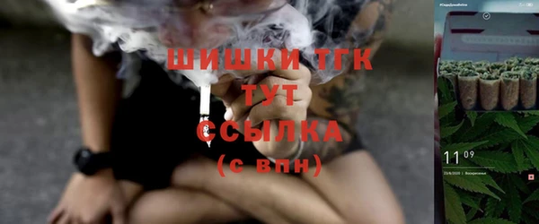 марки nbome Нефтегорск