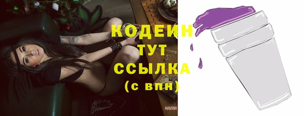 мет Нефтекумск