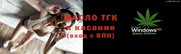 мет Нефтекумск