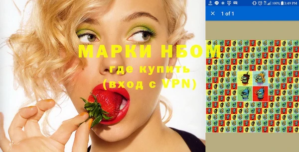 марки nbome Нефтегорск
