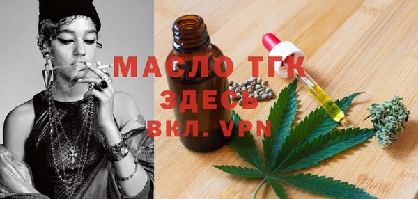 мет Нефтекумск