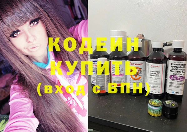 марки nbome Нефтегорск