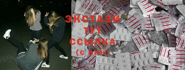 мет Нефтекумск