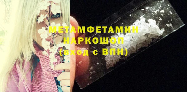 марки nbome Нефтегорск