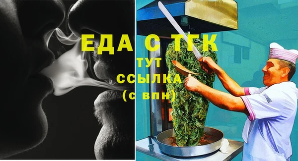 мет Нефтекумск