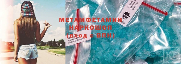 марки nbome Нефтегорск