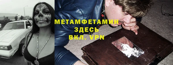 дживик Нея
