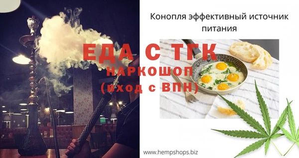 мет Нефтекумск