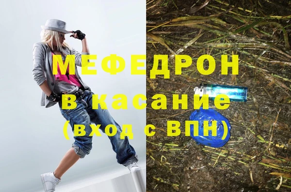 мет Нефтекумск