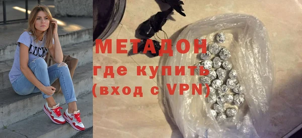 мет Нефтекумск