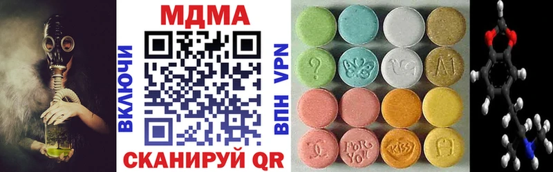 MDMA молли  Купить  Нижние Серги 