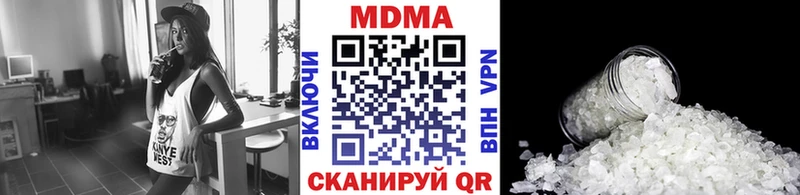 МДМА crystal Нижние Серги