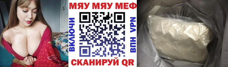 МЕФ VHQ  Купить где  Нижние Серги 