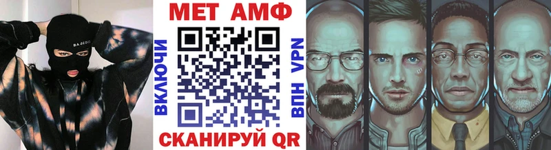 Первитин мет  Купить закладки  Нижние Серги 