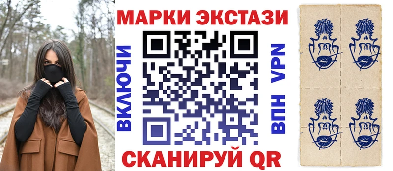 Купить где  Нижние Серги  Марки 25I-NBOMe 1,5мг 
